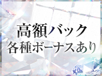 宝石箱で働くメリット1