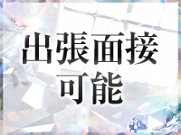宝石箱で働くメリット8