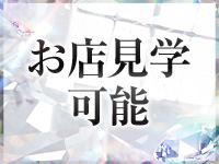 宝石箱で働くメリット9