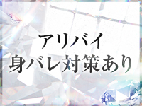 宝石箱で働くメリット3