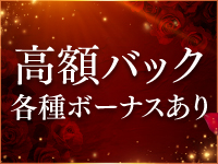 宝石箱で働くメリット1