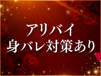 宝石箱で働くメリット3