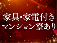 宝石箱で働くメリット7