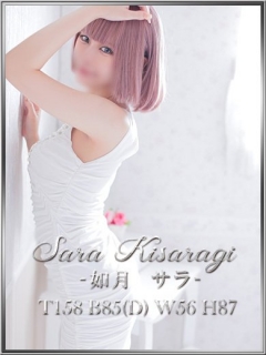 如月サラさん 