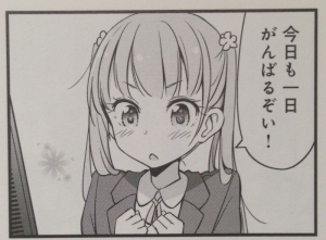 これから初めて風俗で働く女性へアドバイスをお願いします。のアイキャッチ画像