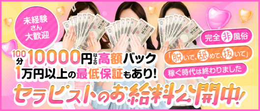 BUNNY OKAYAMA(バニーオカヤマ)