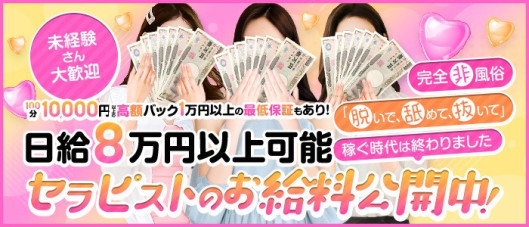 BUNNY OKAYAMA(バニーオカヤマ)