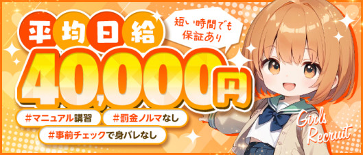 バーニング(BURNING)