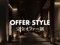 Beaut&eacute; Dateで働くメリット1