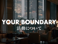 Beaut&eacute; Dateで働くメリット2