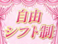Beautyで働くメリット1