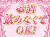 Beautyで働くメリット3
