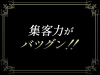 Belle Moon (ベルムーン)で働くメリット4