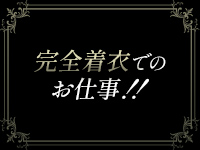 Belle Moon (ベルムーン)で働くメリット5