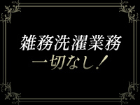 Belle Moon (ベルムーン)で働くメリット8