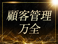 AUBEで働くメリット1