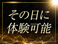 AUBEで働くメリット4