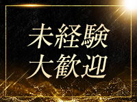 AUBEで働くメリット8
