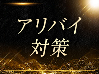 AUBEで働くメリット9