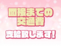 川崎美女革命で働くメリット4
