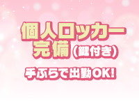 川崎美女革命で働くメリット9