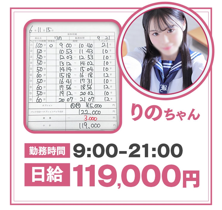 DOLCEドルチェ 川崎校の給与画像2