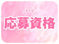OL倶楽部 宇部で働くメリット2