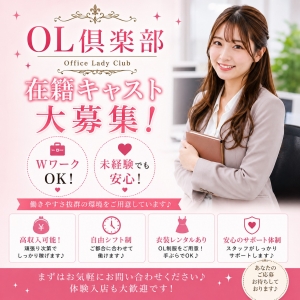 10月中旬から！のアイキャッチ画像