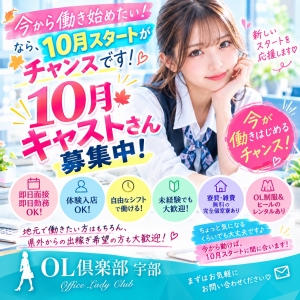 入てまでの流れ！のアイキャッチ画像