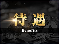 CLUB9で働くメリット7
