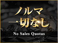 CLUB9で働くメリット8