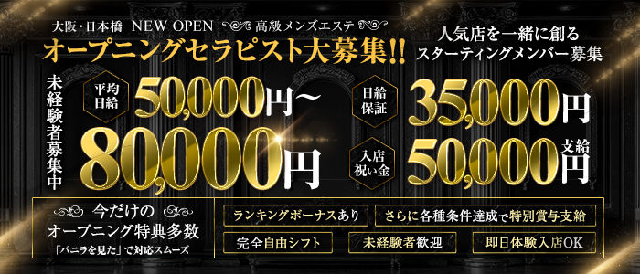 CLUB9の未経験求人画像