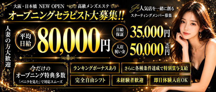CLUB9のぽっちゃり求人画像