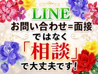 CLUB S・luteで働くメリット2