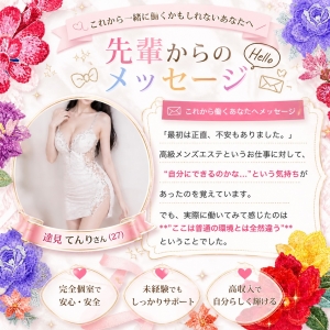 最初に正直に言います。のアイキャッチ画像