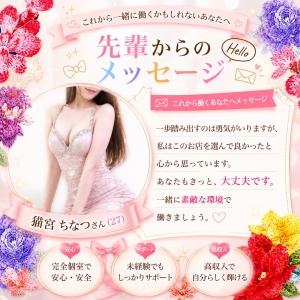 &ldquo;根拠のある安心&rdquo;のアイキャッチ画像