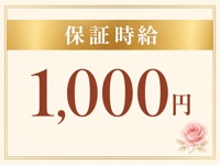 CREAで働くメリット1