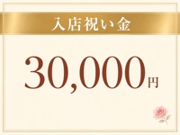 CREAで働くメリット2