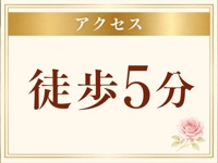 CREAで働くメリット7