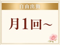 CREAで働くメリット9