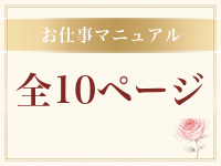 CREAで働くメリット3