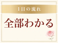 CREAで働くメリット5
