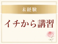 CREAで働くメリット8
