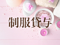 CRYSTAL SPAで働くメリット2