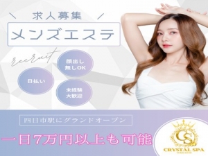 9/4（金）バニラのアイキャッチ画像