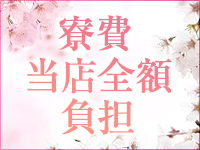 カサブランカ鳥取(カサブランカG）で働くメリット2