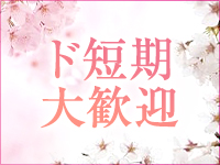 カサブランカ鳥取(カサブランカG）で働くメリット7