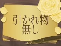 『R30・R40 カトレア』で働くメリット2