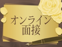 『R30・R40 カトレア』で働くメリット8