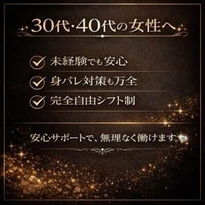 事業の拡大に伴う展開！のアイキャッチ画像